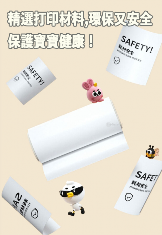 Kiddoo 日本KIDDOO CAMERA 兒童即影即有相機專用 即時打印熱感紙 - 5卷裝 - In-Smart