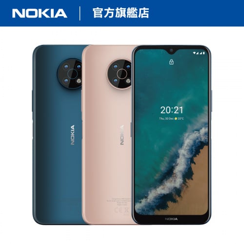 【9月限定】Nokia G50 (6GB+128GB) 5G智能手機 [海藍色]