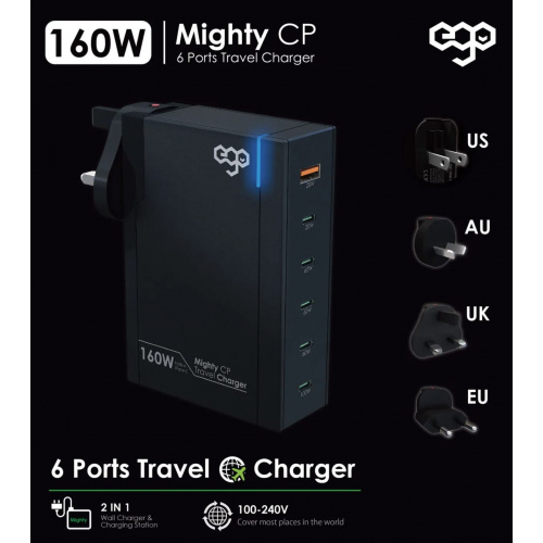 EGO 160W Mighty 6 USB 旅行充電器