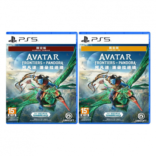 [預訂] PS5 Avatar: Frontiers of Pandora 阿凡達: 潘朵拉邊境 [2版本] [中文/英文/日文版]