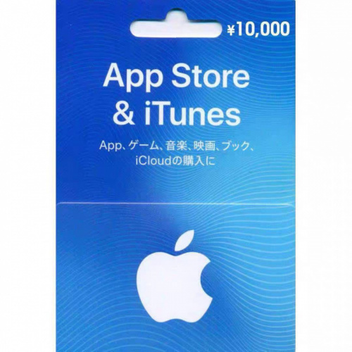 iTunes Card 10000 點 (日本帳號專用)
