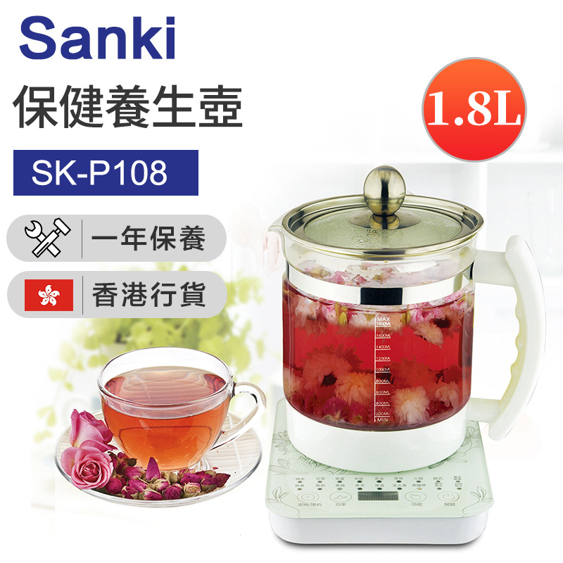 日本山崎 Sanki- 1.8L 保健養生壺 SK-P108 （香港行貨）