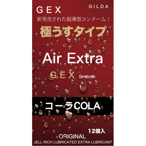 GILDA GEX Air Extra 乳膠安全套 [可樂味][12片裝]