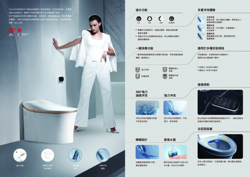 kohler-k-77795my-0-21