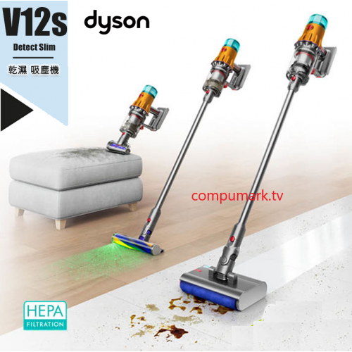 Dyson V12s Detect Slim Submarine™ 乾濕全能洗地吸塵機 V12 Dyson