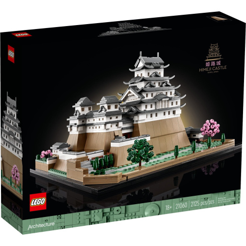 Lego 21060 姬路城 Himeji Castle (Architecture)
