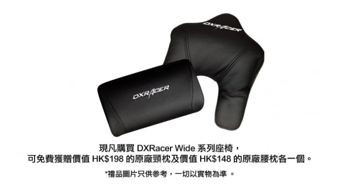 DXRacer Wide series WX0 賽車電競椅