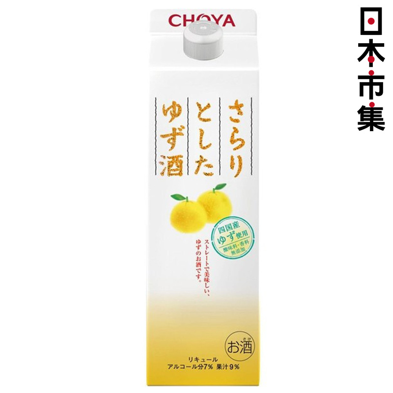 日版 Choya 香滑柚子酒紙盒裝 1000ml【市集世界 - 日本市集】