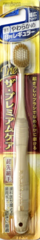 日本Ebisu - 惠白氏8系列牙刷[加寬] 1PC *香港現貨