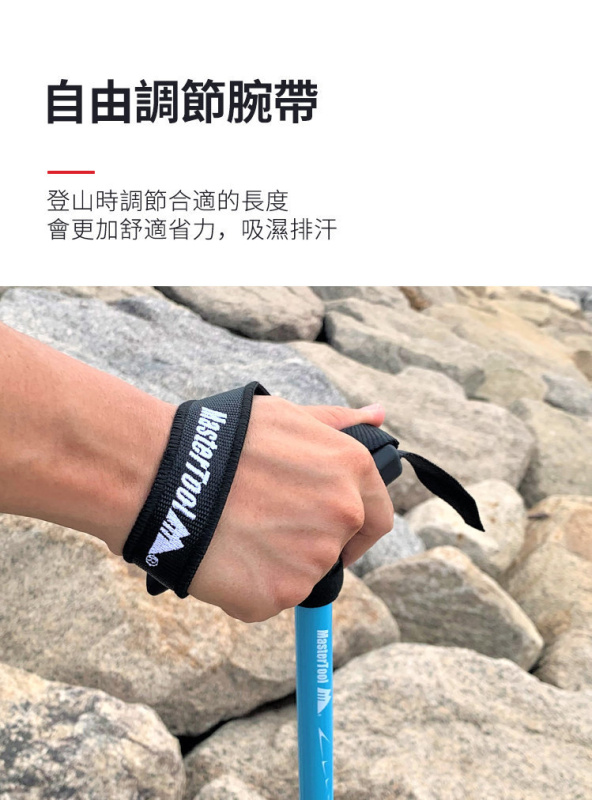 超輕超短T柄，2支裝 - 航空7075鋁合金可伸縮攀山行山杖 老人拐杖收縮（帶避震），戶外登山杖，后49cm長 - 藍色 - MasterTool