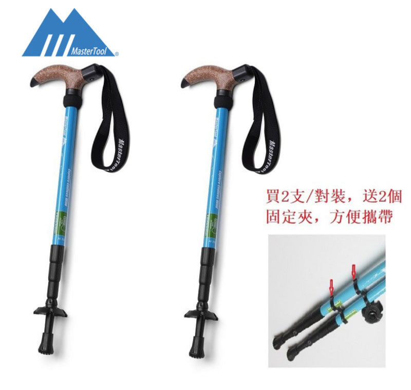 超輕超短T柄，2支裝 - 航空7075鋁合金可伸縮攀山行山杖 老人拐杖收縮（帶避震），戶外登山杖，后49cm長 - 藍色 - MasterTool