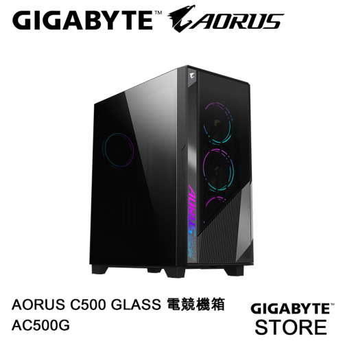 GIGABYTE AORUS C500 GLASS 機箱
