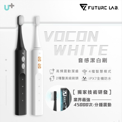 Future Lab Vocon White 高頻震動牙刷