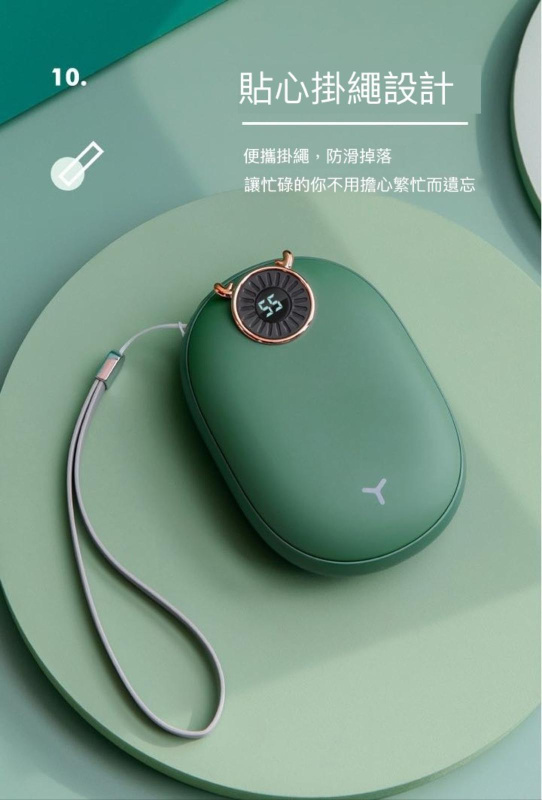 2023爆款麋鹿暖手寳 - 景天數碼有限公司