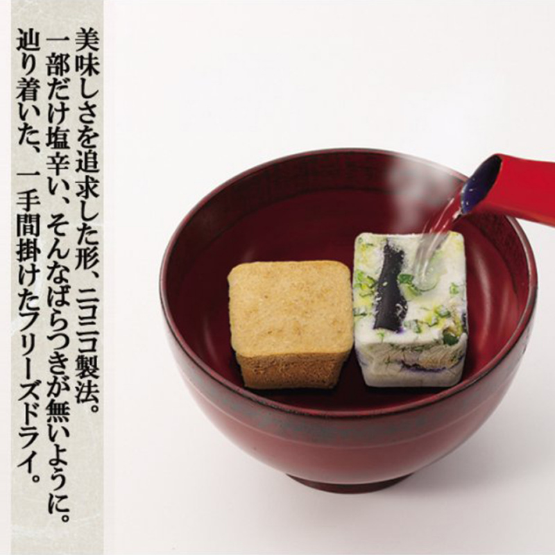 日本【新食代コスモス】無添加 增量即食茄子味噌湯 11.3 g【市集世界 - 日本市集】