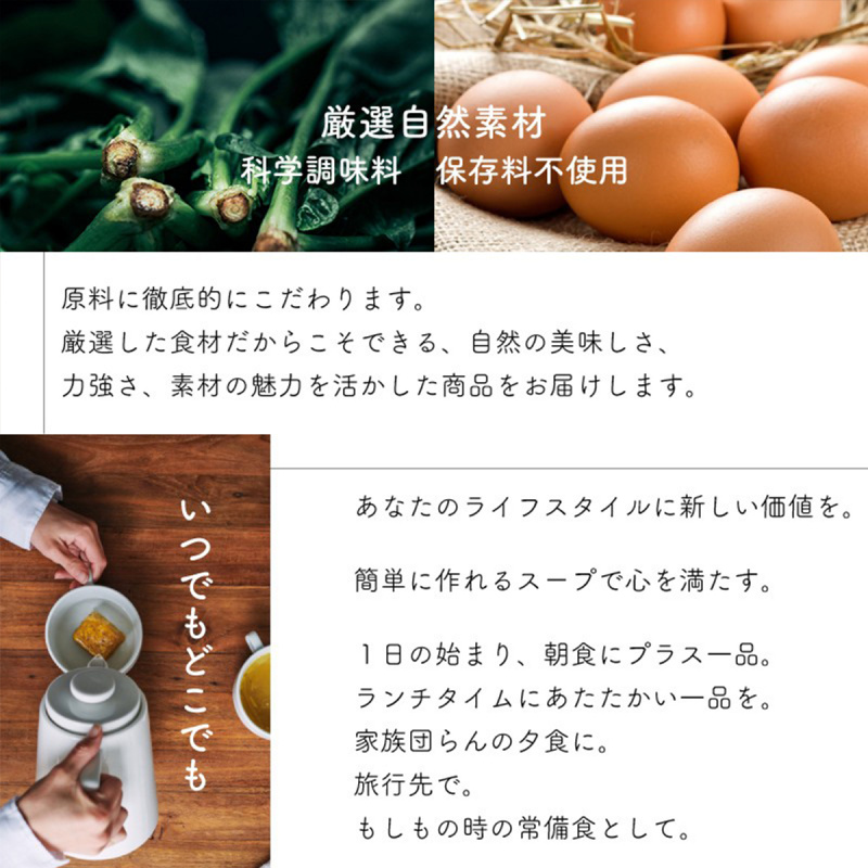 日本【新食代コスモス】無添加 增量即食芝麻綠黃蔬菜味噌湯 11.2g (2件裝)【市集世界 - 日本市集】