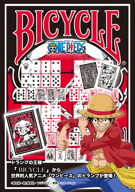 [預訂] Brujula Bicycle Playing Cards One Piece [日版] [16/08/2020截止
