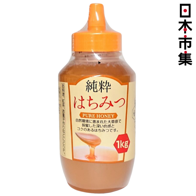 日本 三洋通商 100%天然純蜂蜜 1kg【市集世界 - 日本市集】