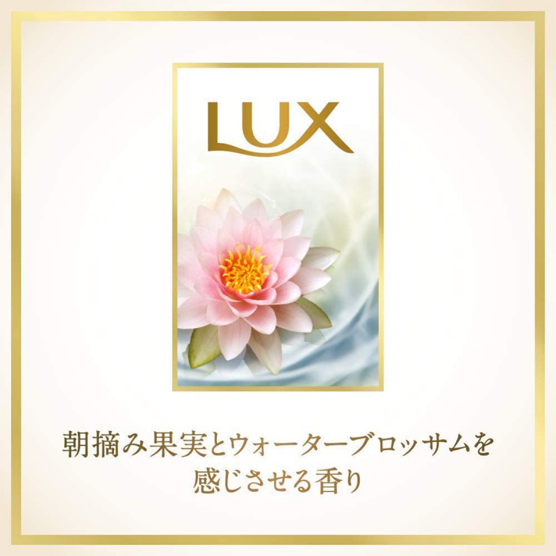 日版Lux Super Shine 光澤損傷修復套裝 (洗髮水+護髮素+迷你護理)【市集世界 - 日本市集】