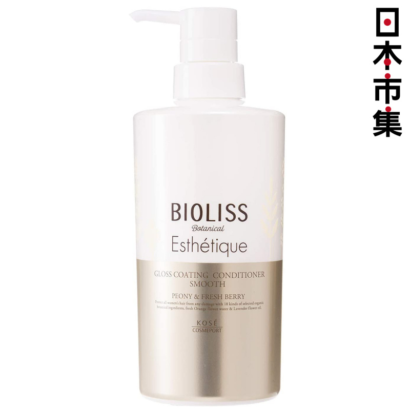 日版Kose Bioliss 美麗工學專業系列 滋潤護髮素 500ml【市集世界 - 日本市集】