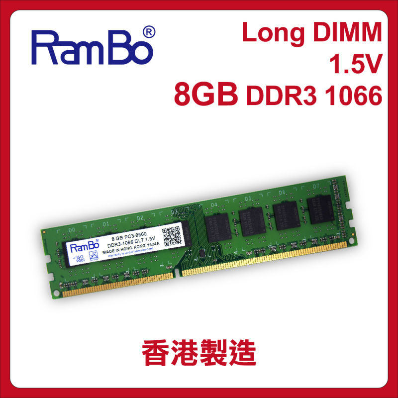 RamBo 2GB/4GB/8GB DDR3 1066MHz Long DIMM 16-Chip 1.5V Memory for PC Desktop 電腦記憶體 內存條