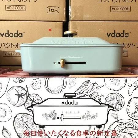 Others - 日本 Vdada 多功能電熱鍋 平面 + 小丸子 VD-1200H Candy Purple