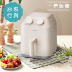 recolte Air Oven 2.4L 日式氣炸鍋 RAO-1 [2色]