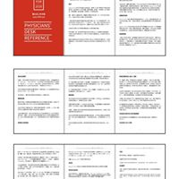 Hyperig PL100 高效平衡免疫蛋白粉 - WwCG hyperig