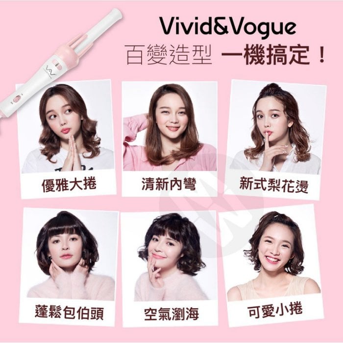 Vivid & Vogue (VAV-022B) 自動捲髮棒 (英規3腳插頭)
