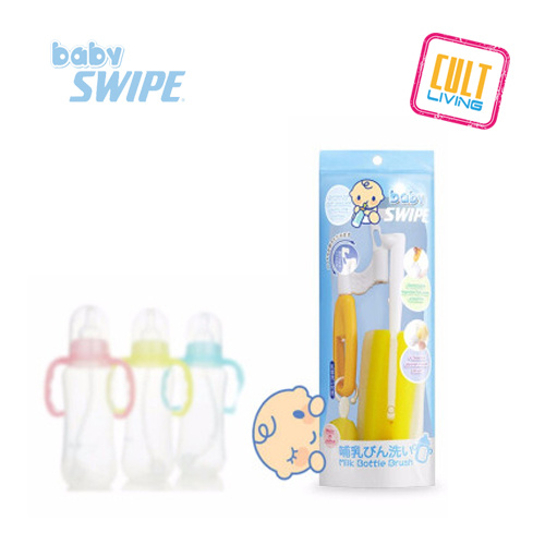 Baby Swipe 奶瓶清潔刷 (日本製造)