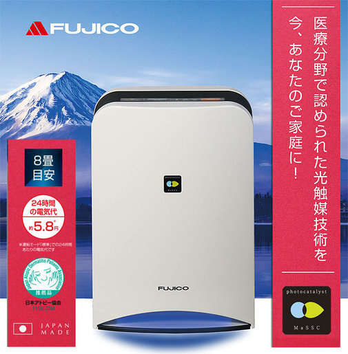 Fujico BlueDeo 光觸媒除菌空氣淨化機 MC-S101 (日本製) 2020年新版