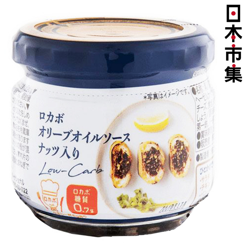 日本 寶幸製造 果仁羅勒橄欖油醬 80g【市集世界 - 日本市集】