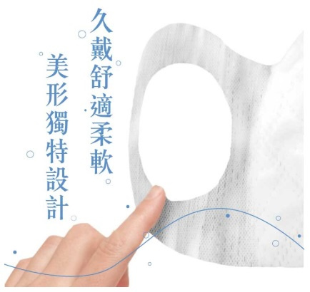台灣Easy-O-Fit  幼兒3D立體印花三層口罩30入 (31117.4)
