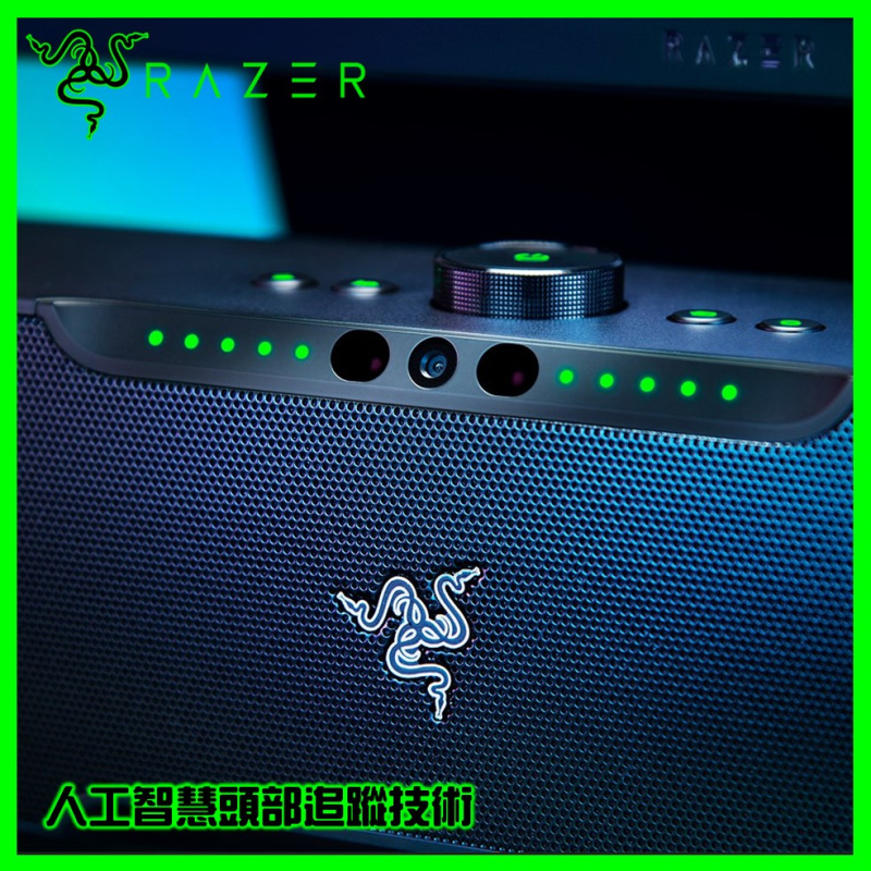 Space Razer Razer Leviathan V2 Pro人工智慧波束賦形揚聲器 - Razer Pro Shop