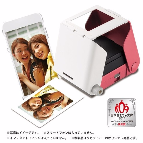 日本直送 PRINTOSS 無需用電 三秒印相機 大量現貨