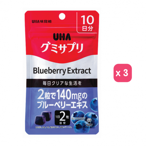 UHA味覺糖 - 營養補充軟糖 (藍莓素) 20粒 x 3包 [原裝行貨]