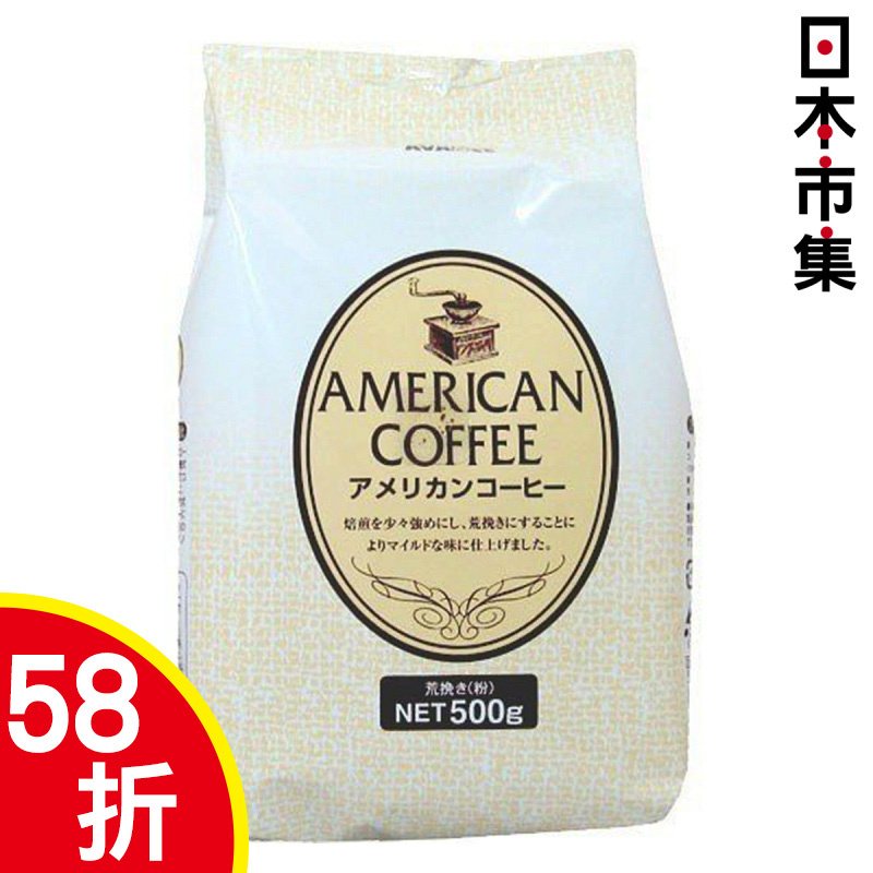 日版 國太樓Avance 美式咖啡粉 500g【市集世界 - 日本市集】