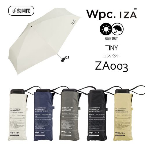 Wpc ZA Type: COMPACT 100%防UV遮光隔熱晴雨兩用傘 ZA003