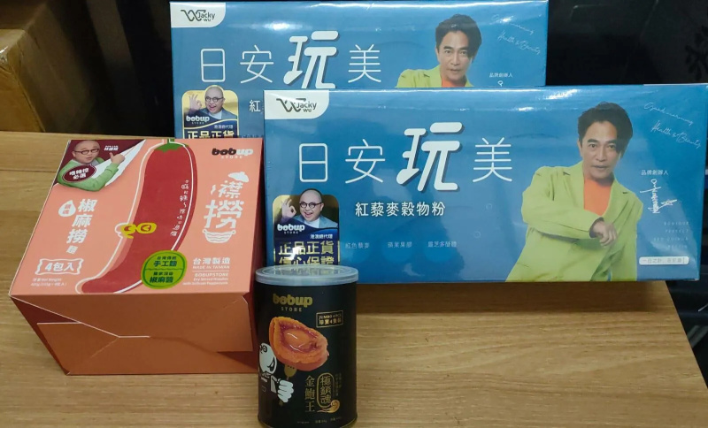 行貨 日安玩美 優惠套裝 - 日安果膠1盒 + 智能體脂磅1個 - KONGNECT.港購
