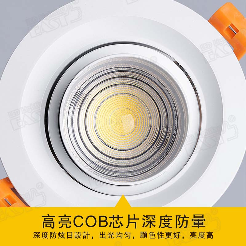 杰克-LED射燈丨可調光/COB聚光家用室內燈飾射燈丨5W 3000K*2pcs(5119) - 杰克健康燈飾