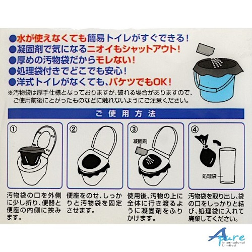 小久保-緊急簡易馬桶廁所袋KM-011(日本直送&日本製造)