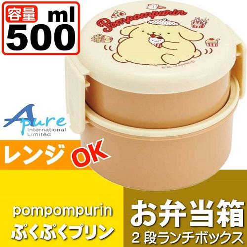 Skater-布丁狗圓形雙層/兒童便當盒/兒童午餐盒500ml(日本直送)日本製造