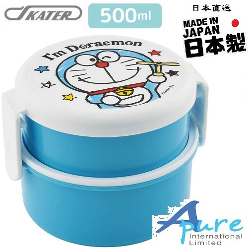 Skater-多啦A夢/叮噹圓形雙層/兒童便當盒/兒童午餐盒500ml(日本直送)日本製造