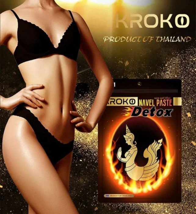 泰國KROKO美人魚減肥貼5片/包,肚臍貼,消脂貼,廋身貼,暖宮貼