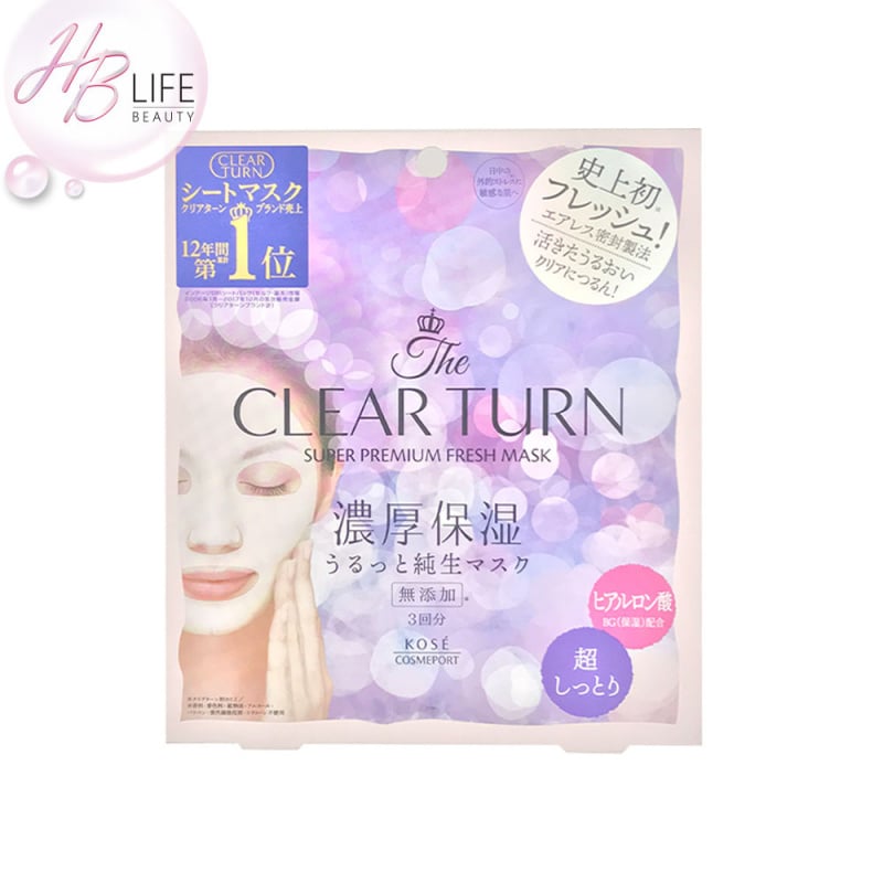 Clear Turn 濃厚保濕清新粉紫盒系列 – 長效鎖水 (3枚)