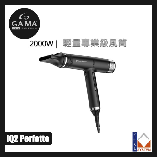 GAMA iQ2 Perfetto 專業級智能風筒 (黑色)
