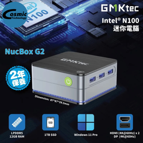 GMKTEC NucBox G2 Mini-PC (N100, 12GB+1TB SSD)