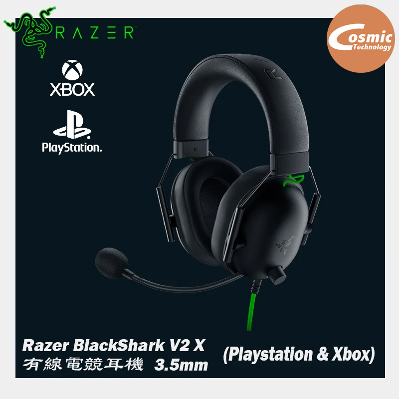 Space Razer Razer【BlackShark V2 X】有線電競耳機 for Playstation & for Xbox - Price網購