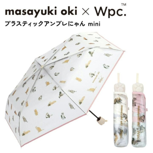 WPC Masayuki Oki x WPC 貓爪半透明折疊縮骨傘 PT-OM003 / PT-OM004