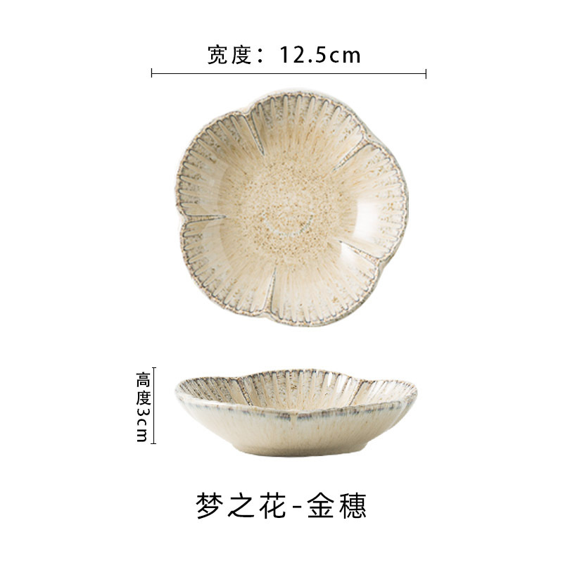 味碟/涼菜碟/前菜碟 - 潮流之外優質生活百貨